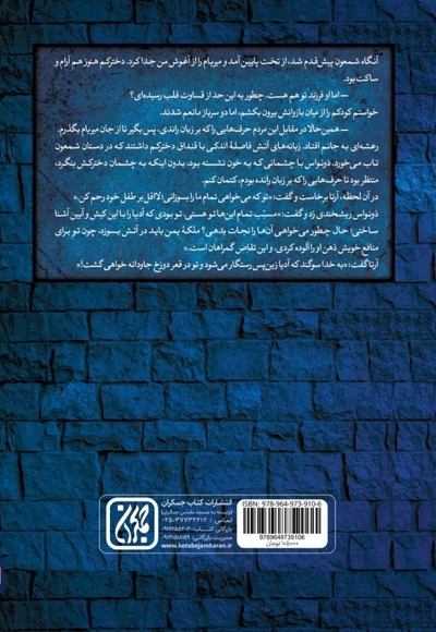 ملکه یمن